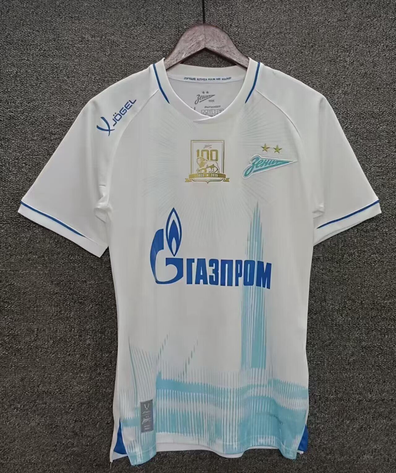 AAA Quality Zenit 25/26 Away White Soccer Jersey